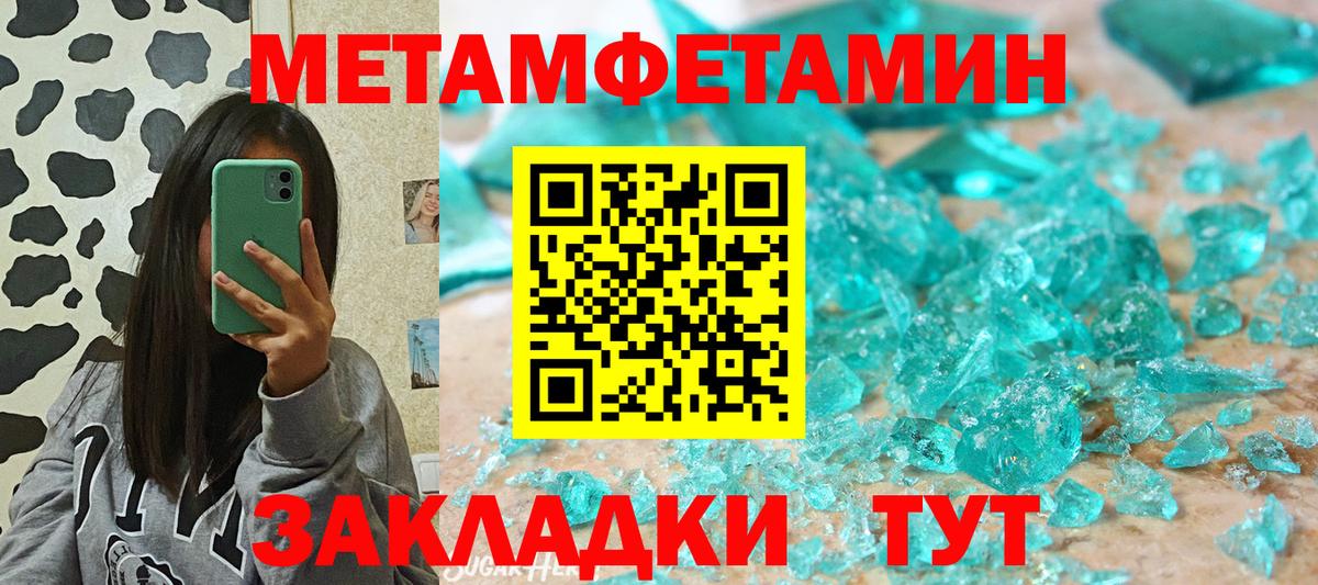 Amphetamine 97%  даркнет состав  АМФЕТАМИН  Кострома  Вход с VPN 