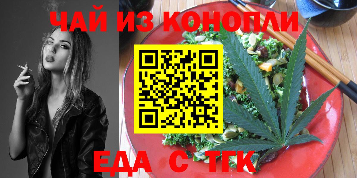 Canna-Cookies конопля  Вход с VPN  Кострома 
