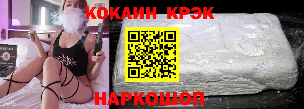 Кокаин 99% Кострома