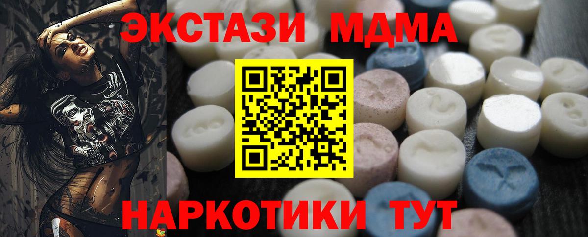 Экстази XTC Кострома