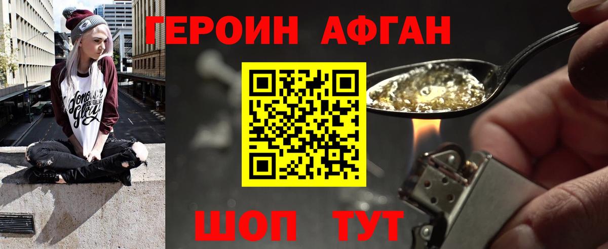 Кострома  Героин  Вход с VPN  Героин Heroin 