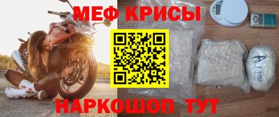 альфа пвп VHQ Краснодар