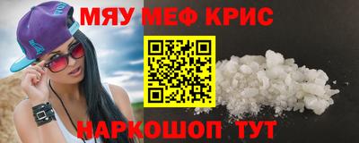 альфа пвп VHQ Краснодар