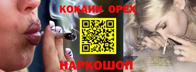 каннабис Краснокаменск
