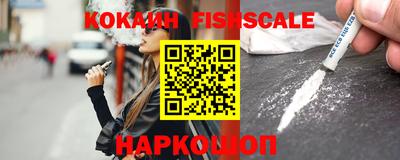 альфа пвп VHQ Краснодар