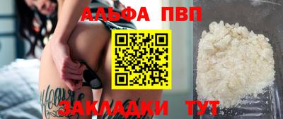 бутират Краснознаменск