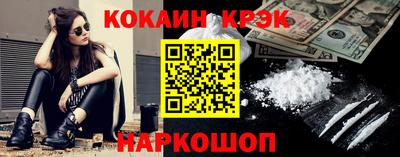 альфа пвп VHQ Краснодар