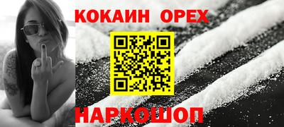 альфа пвп VHQ Краснодар