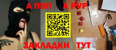 бутират Краснознаменск