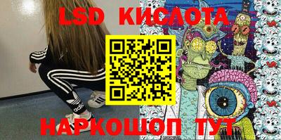 каннабис Краснокаменск