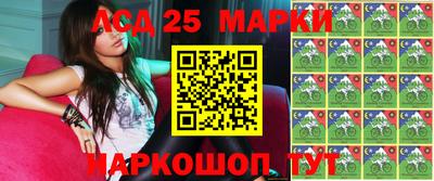 каннабис Краснокаменск