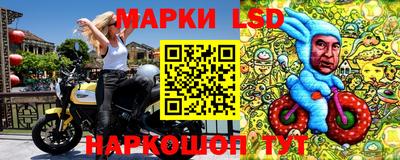 каннабис Краснокаменск