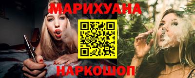бутират Краснознаменск