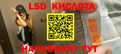 бутират Краснознаменск