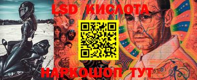 бутират Краснознаменск