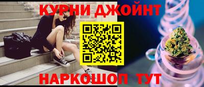 каннабис Краснокаменск