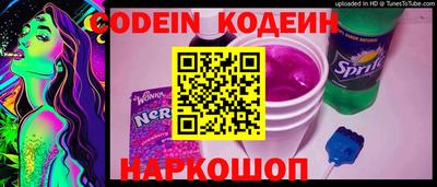 бутират Краснознаменск
