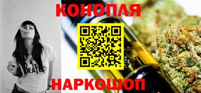 бутират Краснознаменск