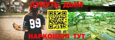 бутират Краснознаменск