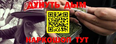 альфа пвп VHQ Краснодар