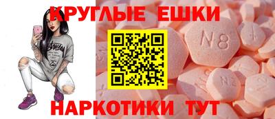альфа пвп VHQ Краснодар