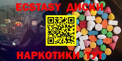 бутират Краснознаменск