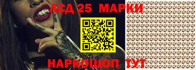 меф Комсомольск-на-Амуре