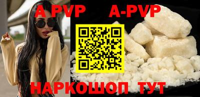 бутират Краснознаменск