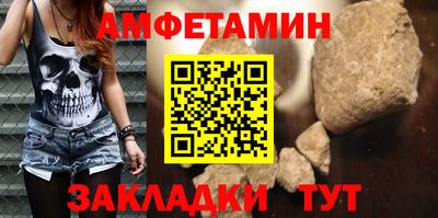бутират Краснознаменск