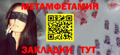 альфа пвп VHQ Краснодар