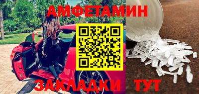 альфа пвп VHQ Краснодар