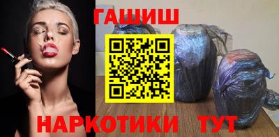 каннабис Краснокаменск