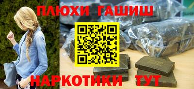 бутират Краснознаменск