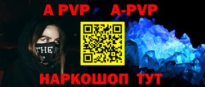 бутират Краснознаменск