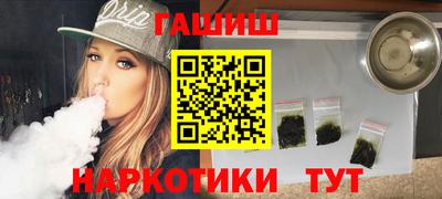 альфа пвп VHQ Краснодар