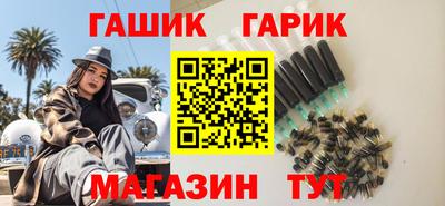бутират Краснознаменск
