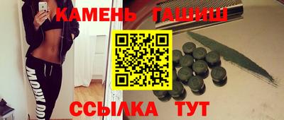 бутират Краснознаменск