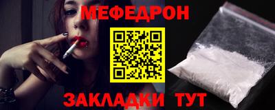 каннабис Краснокаменск