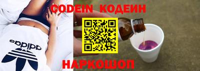 альфа пвп VHQ Краснодар