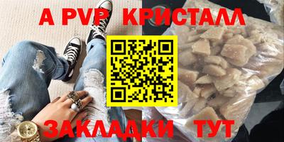 каннабис Краснокаменск