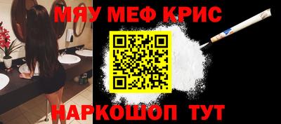каннабис Краснокаменск