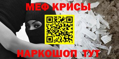 каннабис Краснокаменск