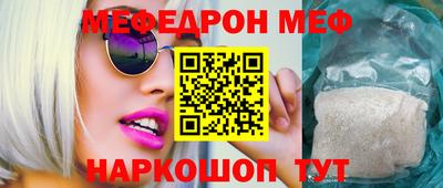 меф Комсомольск-на-Амуре