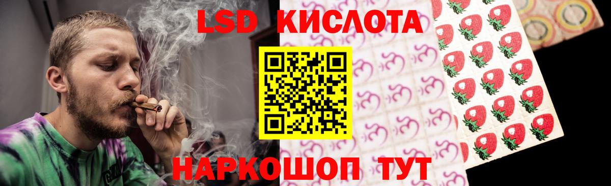 ЛСД экстази  Вход с VPN  Кострома  ЛСД экстази кислота 