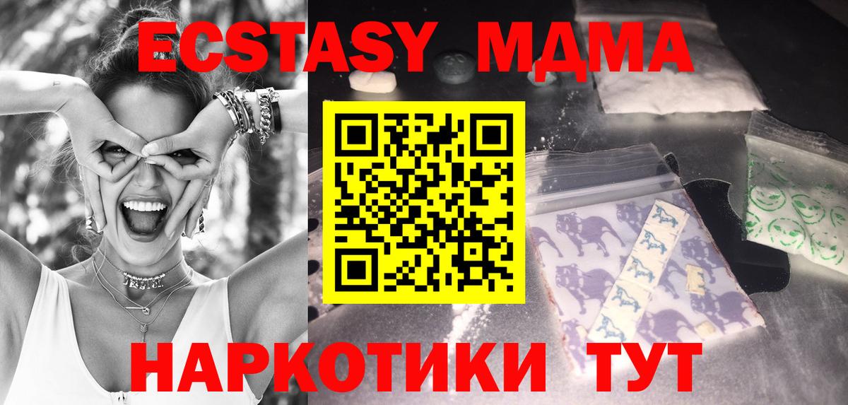 MDMA VHQ Кострома