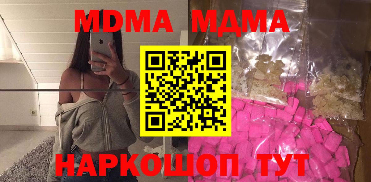 Гашиш  Вход с VPN  Кокаин  Продажа наркотиков  Меф МЯУ МЯУ   Кострома  ГАШ 