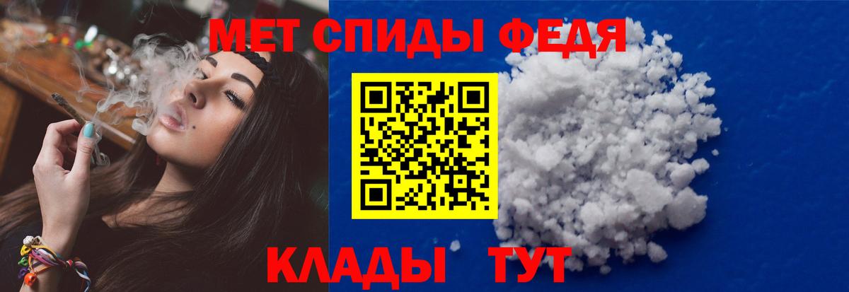 Первитин кристалл  Вход с VPN  Первитин кристалл  Кострома 