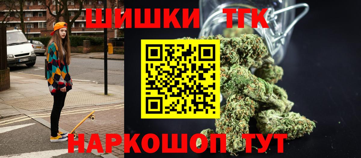 Галлюциногенные грибы Кострома