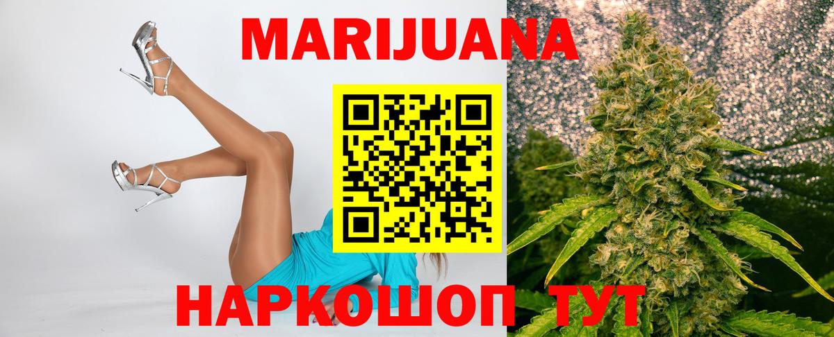 Бошки марихуана MAZAR  Шишки марихуана планчик  Конопля LSD WEED  Вход с VPN  Кострома  Шишки марихуана марихуана 